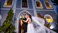 Enlace Matrimonial de Léo e Dani