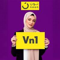 كود خصم نون 500 ريال رمز : (VN1) تخفيض 15% على كل الموقع