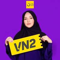 كود خصم نون سعود واخوانه رمز : (VN2) تخفيض 15% على كل الموقع