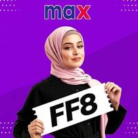 كود خصم ماكس ٢٠٪ رمز : (FF8) تخفيض 15% على الكل 2026