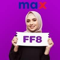 كود خصم سيتي ماكس قوي رمز : (FF8) تخفيض 15% على الكل 2026
