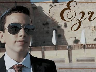 Bar Mitzvah de Bar Mitzvah Ezra em Israel 2017