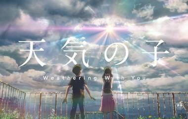 Tenki No Ko Weathering
