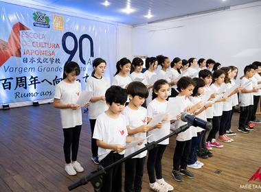 Outros de Nihongakko 90 anos