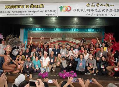 Outros de Aza Oroku Tabaru