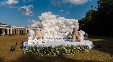 Chá Revelação  de Chá Revelação - Aurora