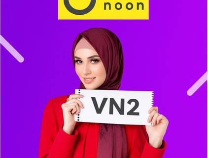 coupon of كود خصم نون على الجوالات رمز : (VN2) عرض حصري 2025