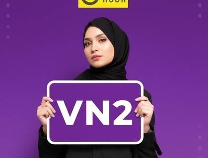 coupon of كود خصم نون 1000 ريال رمز : (VN2) عرض حصري 2025