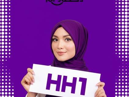 coupon of كود خصم دكتور ام رمز : (HH1) عرض حصري 2025