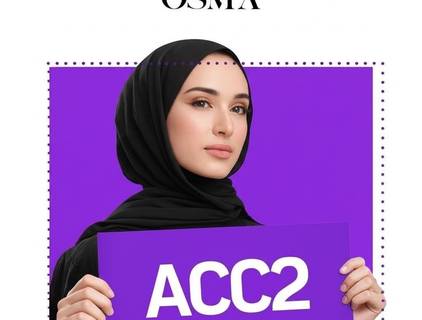 coupon of كود خصم عطور osma رمز : (ACC2) عرض حصري 2025