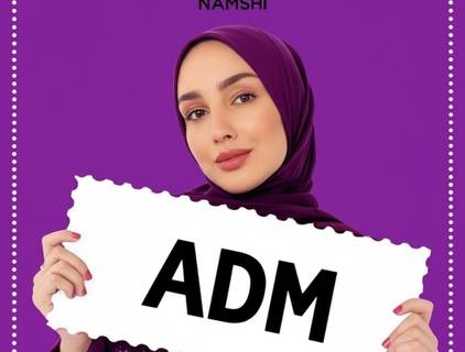 coupon of نمشي كود اول طلب رمز : (ADM) عرض حصري 2026