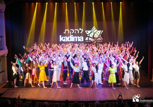 Espetáculos de Kadima 40 anos