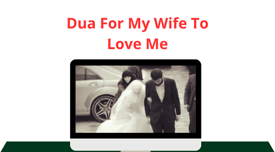 dua of Dua For My Wife To Love Me