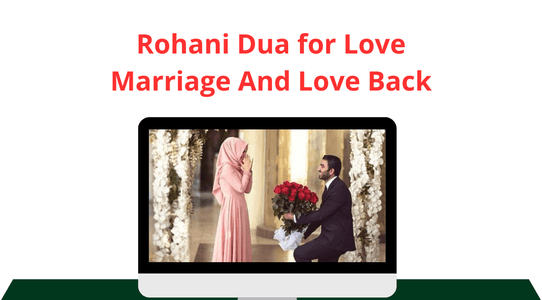 dua of Rohani Dua for Love Marriage And Love Back