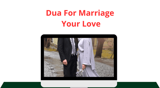 dua of Dua For Marriage Your Love