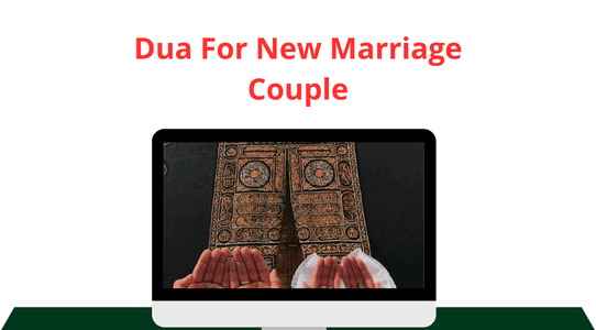 dua of Dua For New Marriage Couple