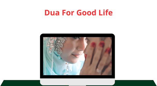 dua of Dua For Good Life