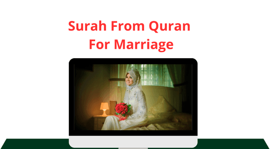 dua of Surah From Quran For Marriage