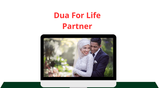 dua of Dua For Life Partner
