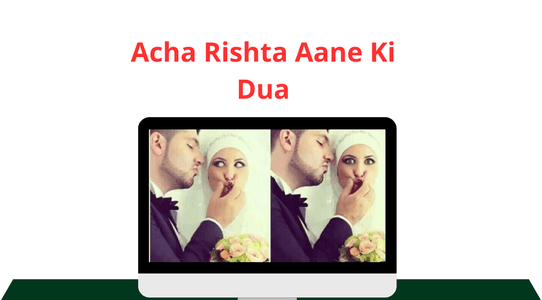 dua of Acha Rishta Aane Ki Dua
