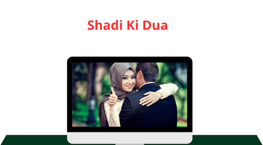 dua of Shadi Ki Dua