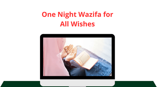 Wazifa of One Night Wazifa for All Wishes