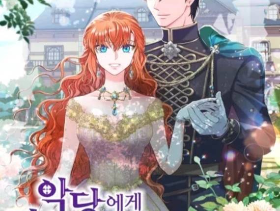 Forçada a amar por um vilão! de Forçada a amar por um vilão! Capítulo 23