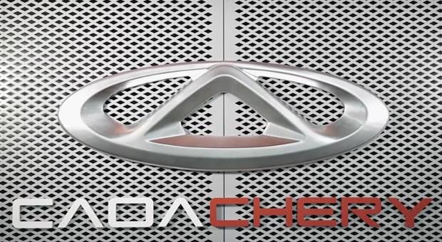 Promocional de Promocional CAOA