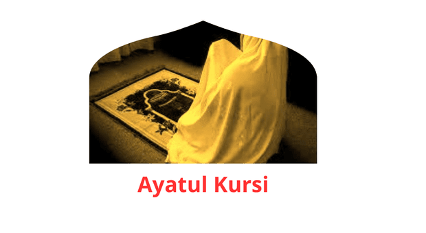 Ayatul Kursi of Ayatul Kursi - The Throne Verse Of The Quran