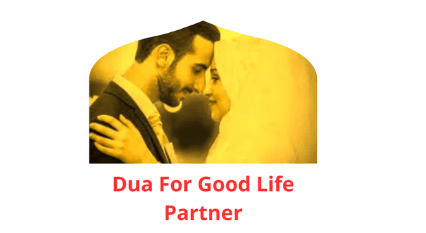 Dua of Dua For Good Life Partner