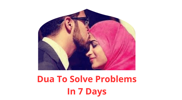 Dua of Dua To Solve Problems In 7 Days