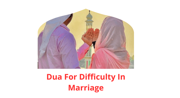 Dua of Dua For Difficulty In Marriage