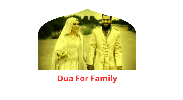 Dua of Dua For Family