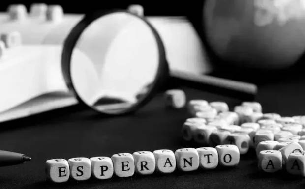 Día Internacional del Esperanto
