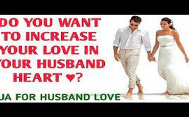 Dua to increase love between husband and wife
