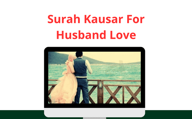 Surah Kausar For Husband Love