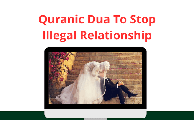 Quranic Dua To Stop Illegal Relationship