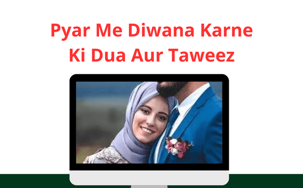 Pyar Me Diwana Karne Ki Dua Aur Qurani Taweez