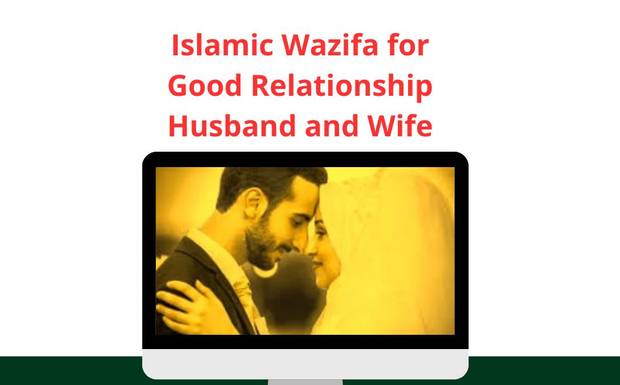 Islamic Wazifa for Good Relationship Between Husband and Wife – Powerful Qurani Dua for Love