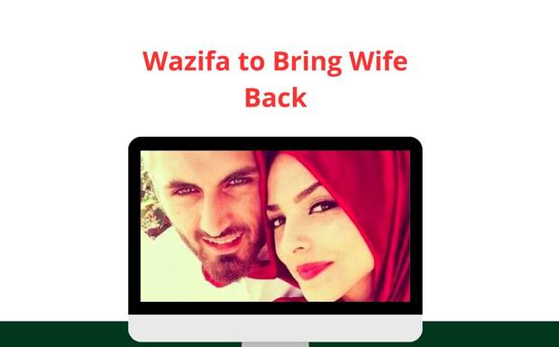 Wazifa to Bring Wife Back – Powerful Islamic Dua for Reuniting with Wife