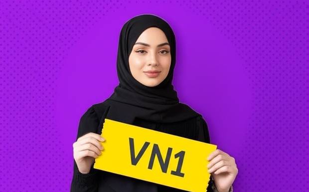 كود خصم نون لاول طلب رمز : (VN1) تخفيض كل المنتجات 