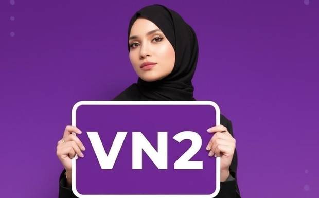 كود خصم نون 1000 ريال رمز : (VN2) تخفيض كل المنتجات 