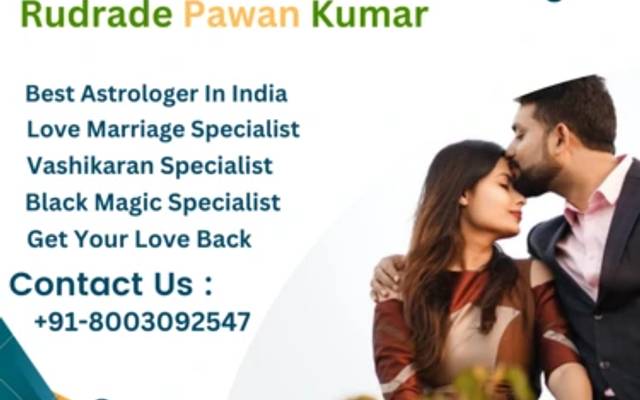 Get Your Love Back +91-8003092547