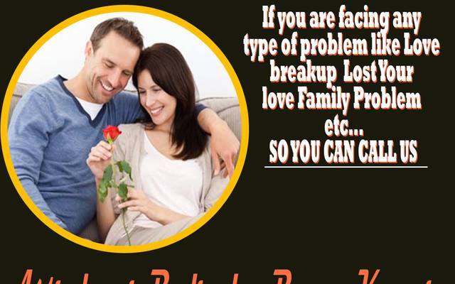 Family Harmony: Unlocking Solutions with Astrologer Rudradev Pawan Kumar