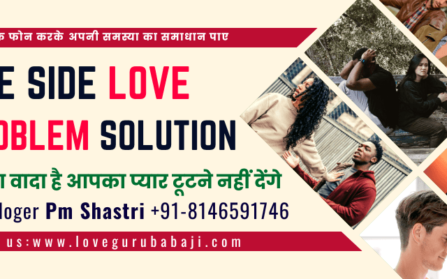 One Sided Love Problem Solution | +91-8146591746 Love Vashikaran
