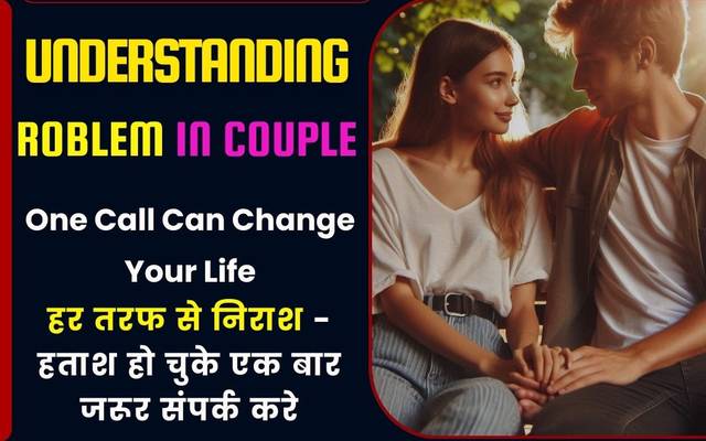 Understanding Problem in Couple | +91-8146591746 Love problem