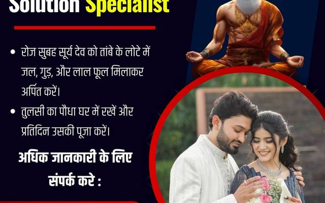 What Is The Best And Fastest Love Problem Solution? +91-8146591746 Call Now