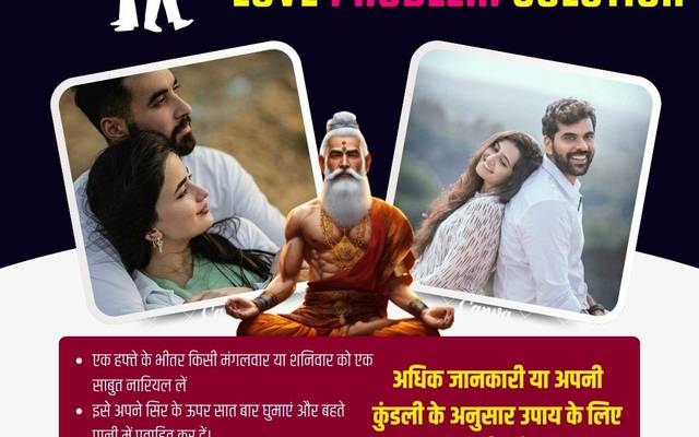Best Love Problem Solution in Gorakhpur | +91-8146591746 Call