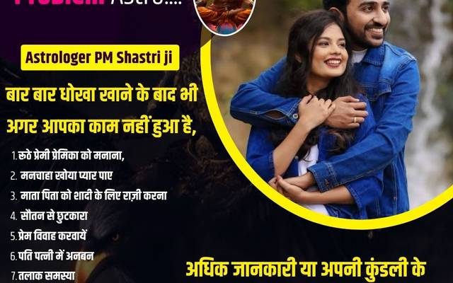 Best Love Problem Solution in Indore - +91-8146591746 Astrologer Call Now