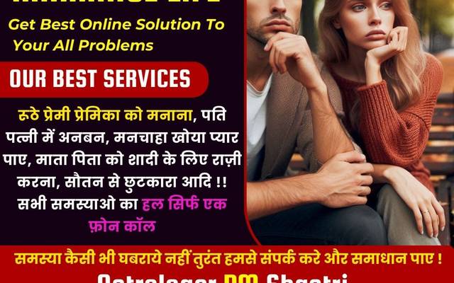Disturbed Marriage Life Solution Specialties +91-8146591746 Astrologer